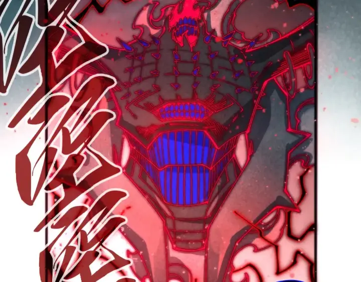 漫画《这一世我要当至尊》第511话 最好的魔奴第13张图