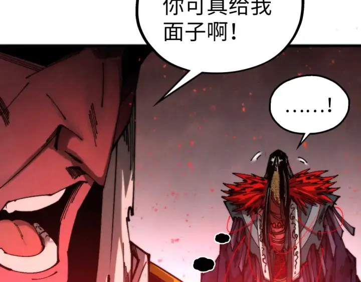 漫画《这一世我要当至尊》第511话 最好的魔奴第29张图