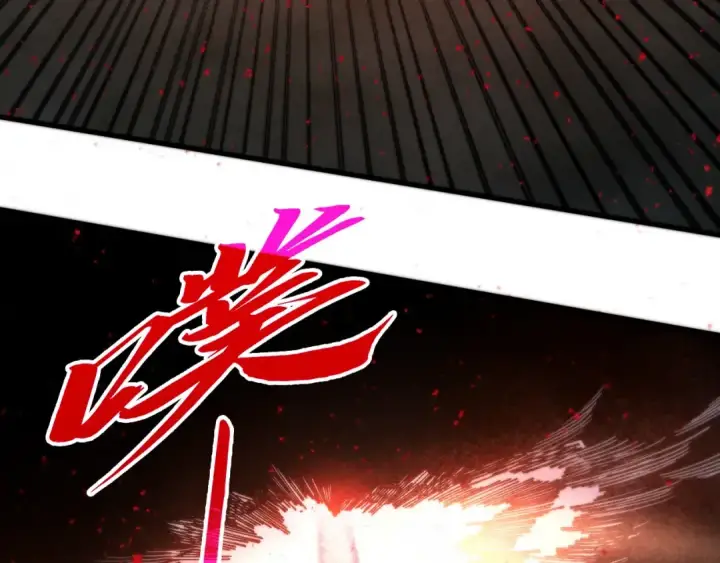 漫画《这一世我要当至尊》第511话 最好的魔奴第45张图