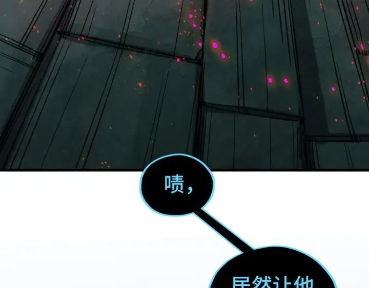 漫画《这一世我要当至尊》第512话 他年犹见茯苓生第11张图
