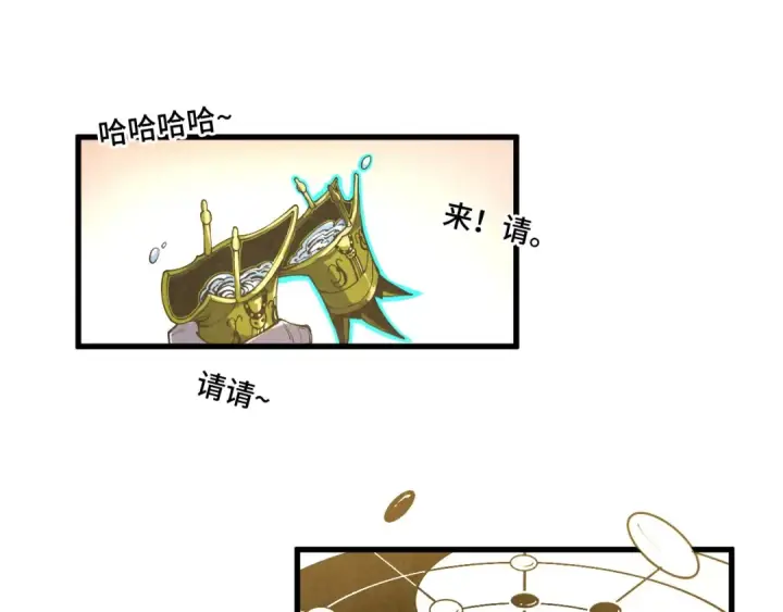 漫画《这一世我要当至尊》第512话 他年犹见茯苓生第115张图
