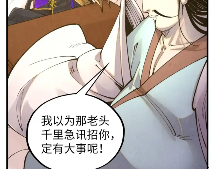 漫画《这一世我要当至尊》第512话 他年犹见茯苓生第118张图