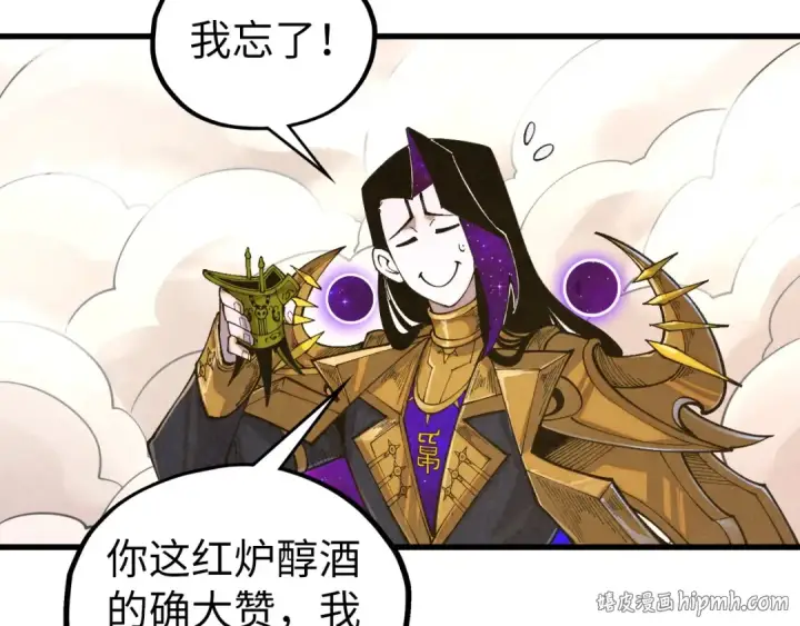 漫画《这一世我要当至尊》第512话 他年犹见茯苓生第120张图