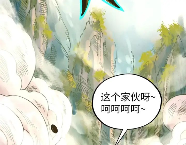 漫画《这一世我要当至尊》第512话 他年犹见茯苓生第124张图