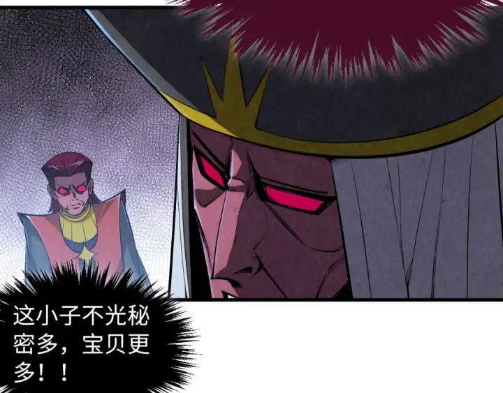 漫画《这一世我要当至尊》第512话 他年犹见茯苓生第137张图