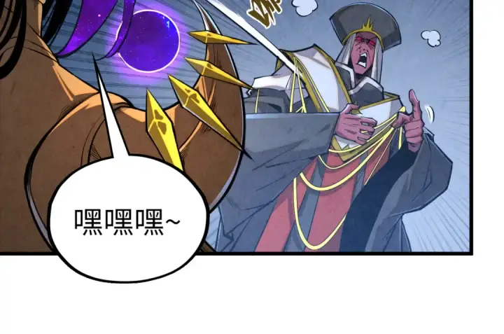 漫画《这一世我要当至尊》第512话 他年犹见茯苓生第142张图