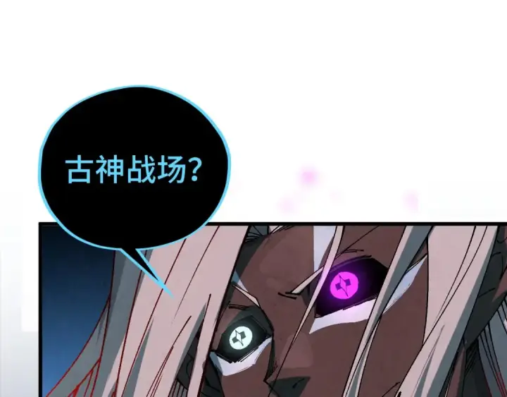 漫画《这一世我要当至尊》第512话 他年犹见茯苓生第21张图