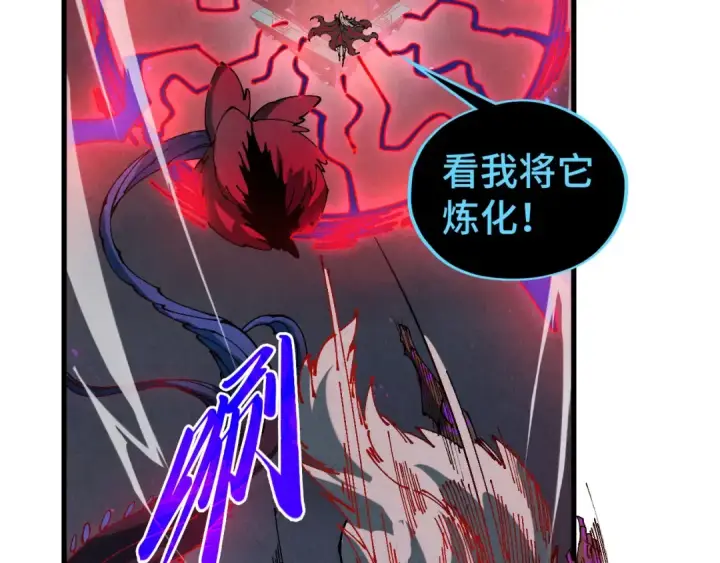 漫画《这一世我要当至尊》第512话 他年犹见茯苓生第26张图