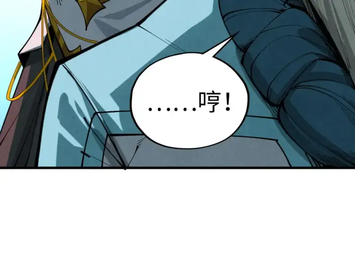 漫画《这一世我要当至尊》第512话 他年犹见茯苓生第41张图