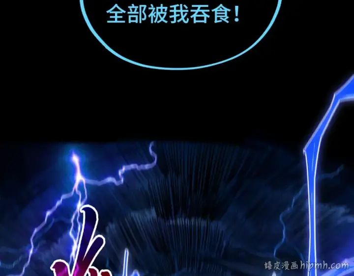漫画《这一世我要当至尊》第512话 他年犹见茯苓生第48张图