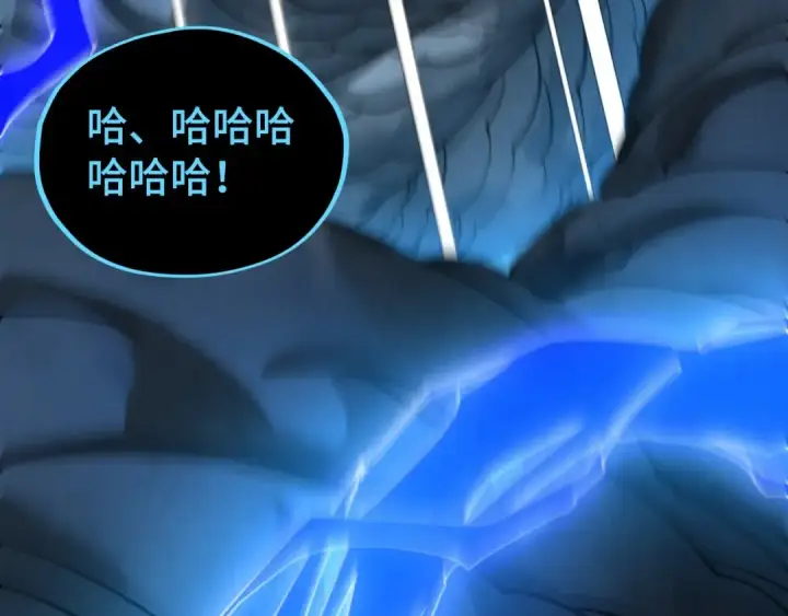漫画《这一世我要当至尊》第512话 他年犹见茯苓生第62张图