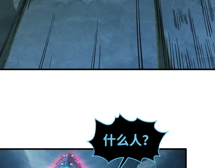 漫画《这一世我要当至尊》第512话 他年犹见茯苓生第71张图