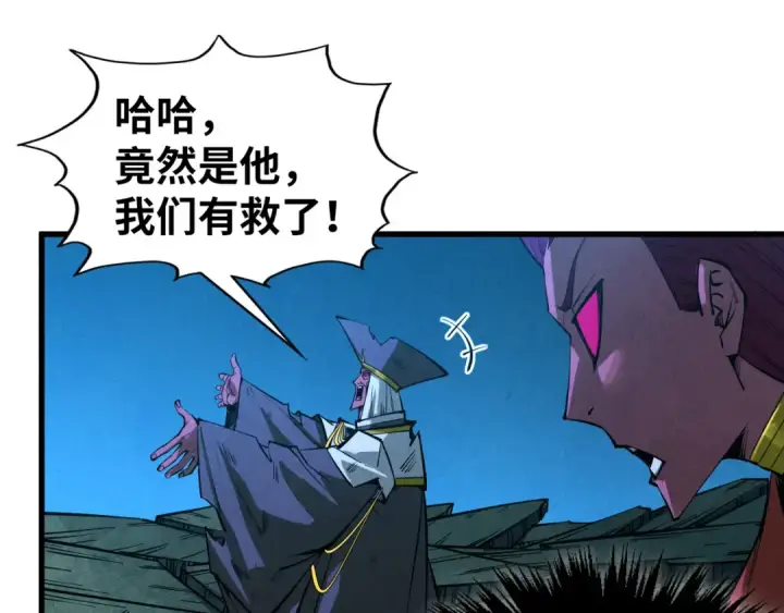漫画《这一世我要当至尊》第512话 他年犹见茯苓生第74张图