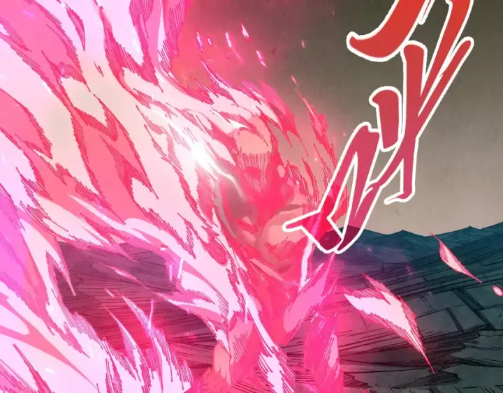 漫画《这一世我要当至尊》第512话 他年犹见茯苓生第9张图