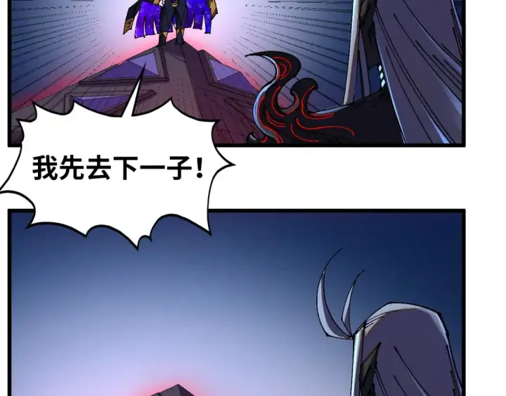 漫画《这一世我要当至尊》第512话 他年犹见茯苓生第95张图