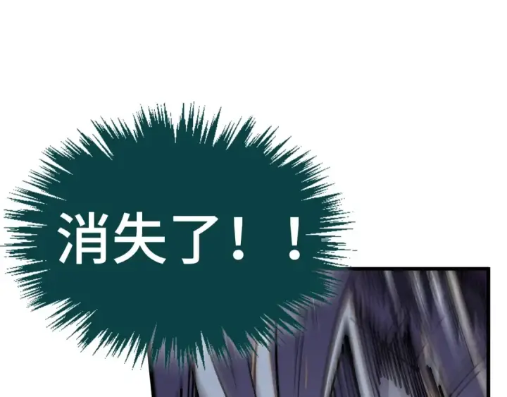 漫画《这一世我要当至尊》第512话 他年犹见茯苓生第97张图
