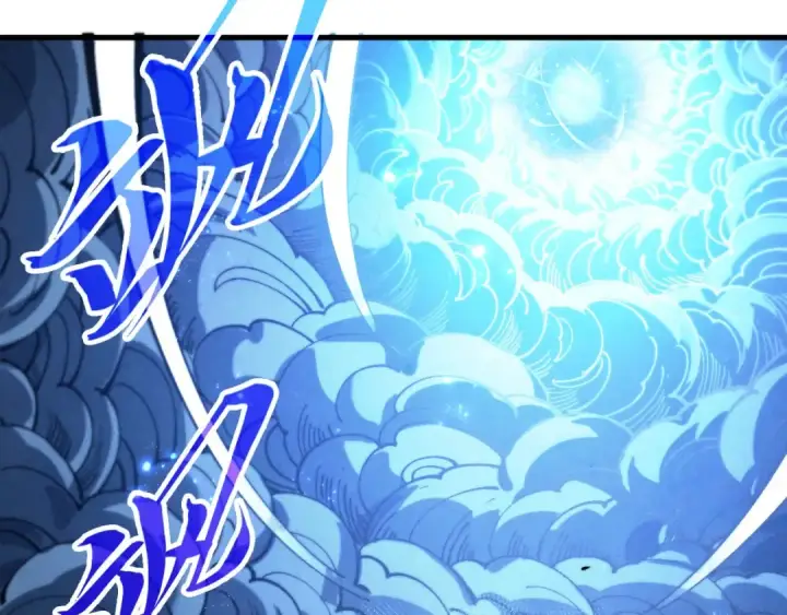 漫画《这一世我要当至尊》第513话 惊天对决第11张图
