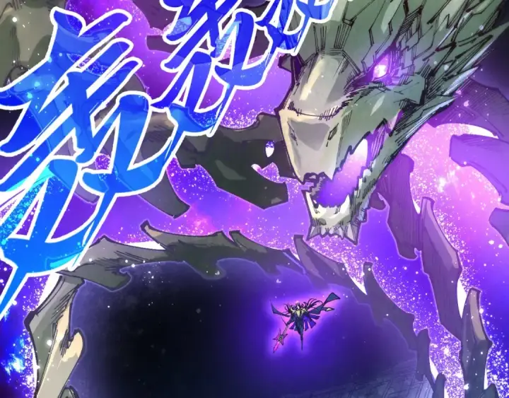 漫画《这一世我要当至尊》第513话 惊天对决第115张图