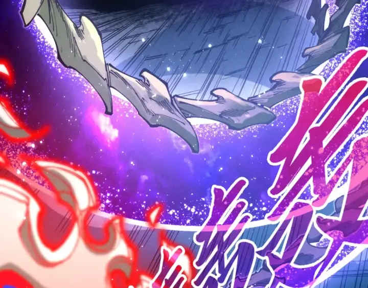 漫画《这一世我要当至尊》第513话 惊天对决第116张图