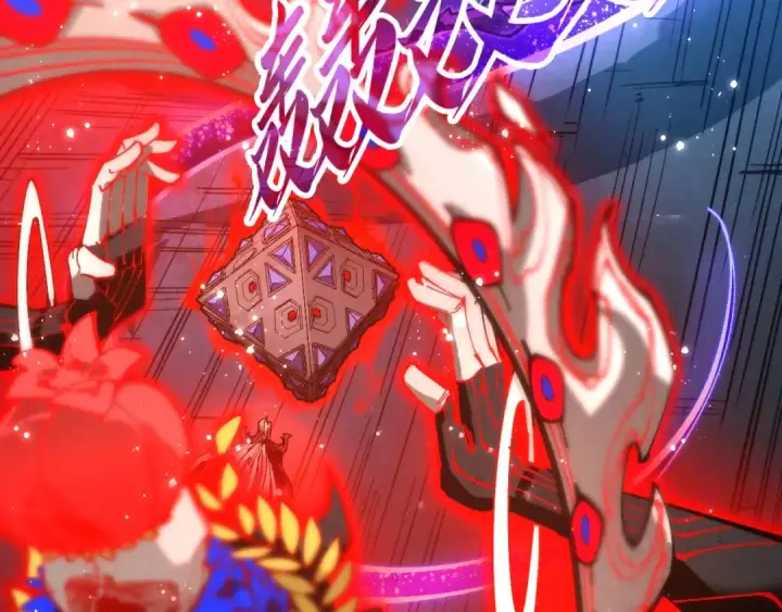 漫画《这一世我要当至尊》第513话 惊天对决第117张图