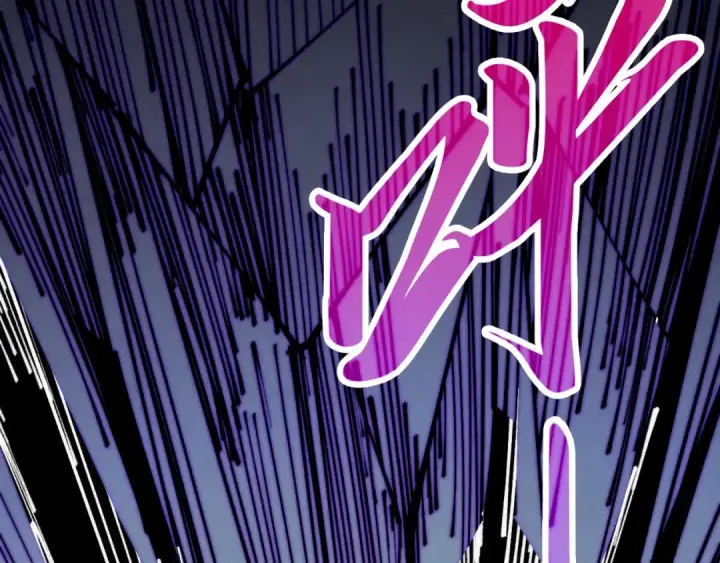 漫画《这一世我要当至尊》第513话 惊天对决第161张图