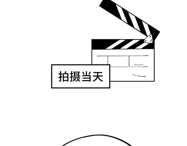 漫画《这一世我要当至尊》第513话 惊天对决第204张图
