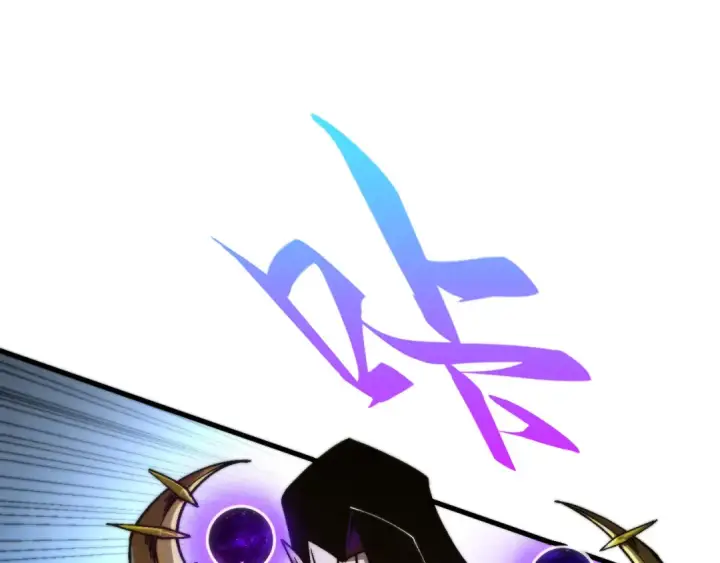 漫画《这一世我要当至尊》第513话 惊天对决第44张图