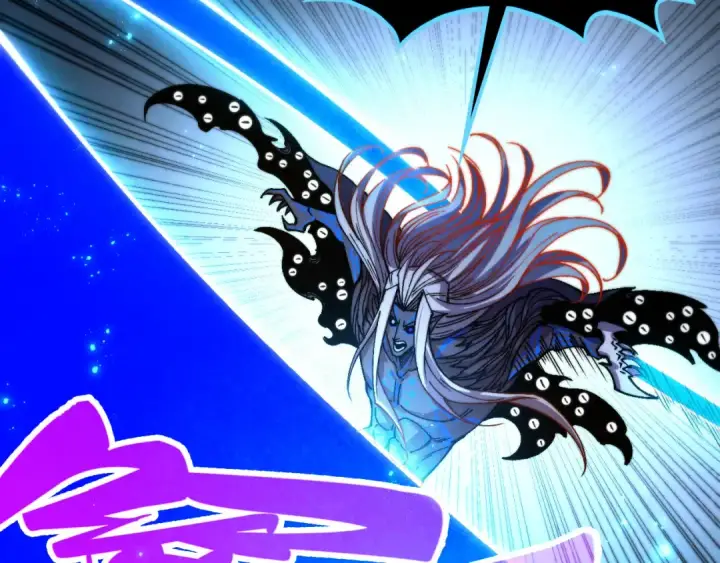 漫画《这一世我要当至尊》第513话 惊天对决第53张图