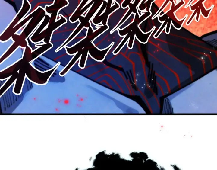 漫画《这一世我要当至尊》第513话 惊天对决第79张图