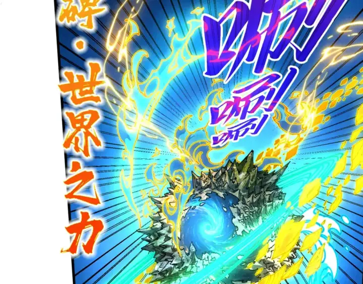 漫画《这一世我要当至尊》第514话 去而复返第108张图