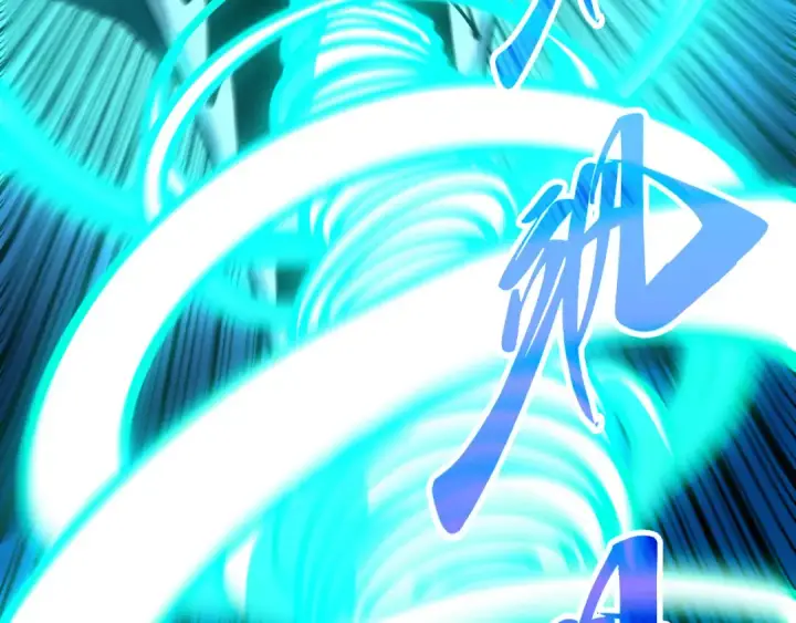 漫画《这一世我要当至尊》第514话 去而复返第126张图