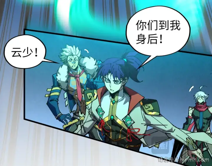 漫画《这一世我要当至尊》第514话 去而复返第128张图