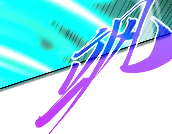 漫画《这一世我要当至尊》第514话 去而复返第132张图