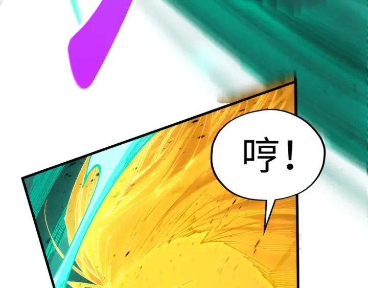 漫画《这一世我要当至尊》第514话 去而复返第140张图