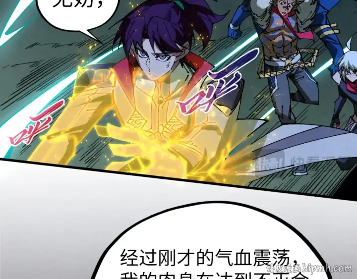 漫画《这一世我要当至尊》第514话 去而复返第160张图