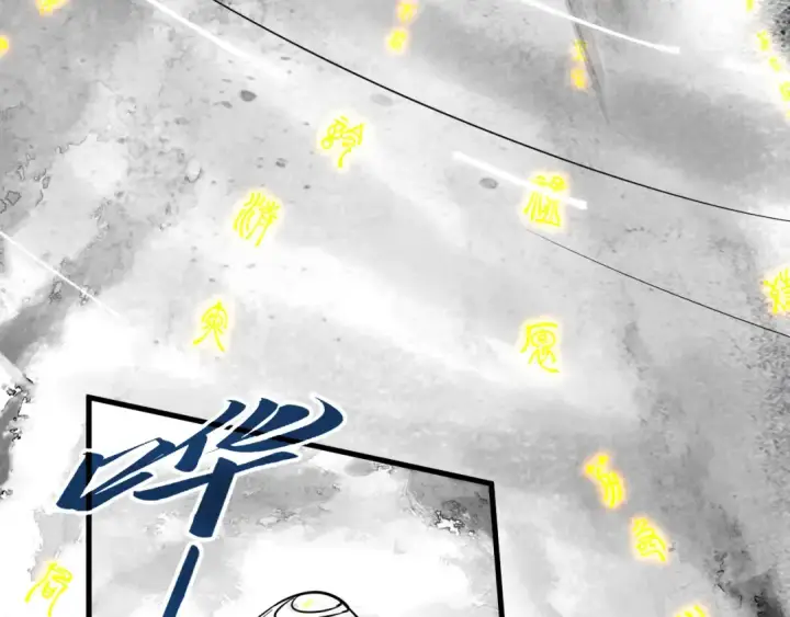 漫画《这一世我要当至尊》第514话 去而复返第187张图