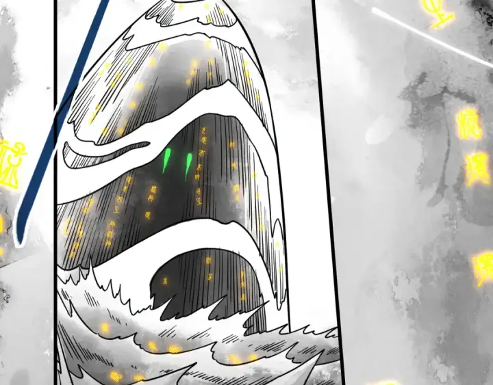 漫画《这一世我要当至尊》第514话 去而复返第188张图