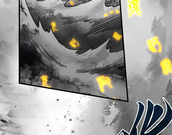 漫画《这一世我要当至尊》第514话 去而复返第189张图