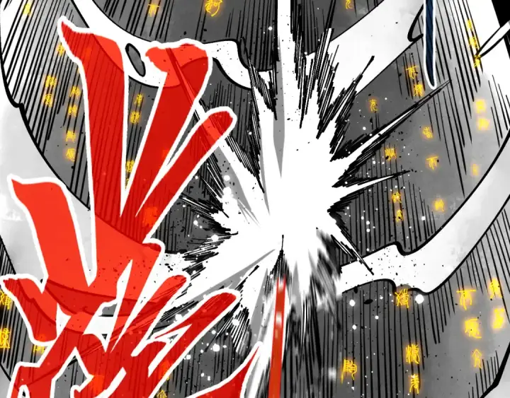 漫画《这一世我要当至尊》第514话 去而复返第191张图