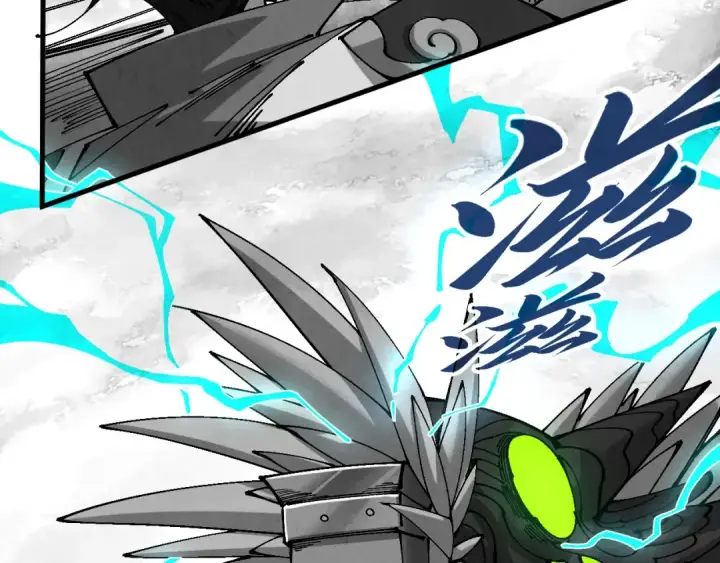 漫画《这一世我要当至尊》第514话 去而复返第201张图