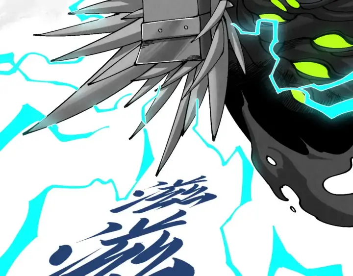 漫画《这一世我要当至尊》第514话 去而复返第202张图