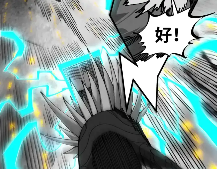 漫画《这一世我要当至尊》第514话 去而复返第205张图