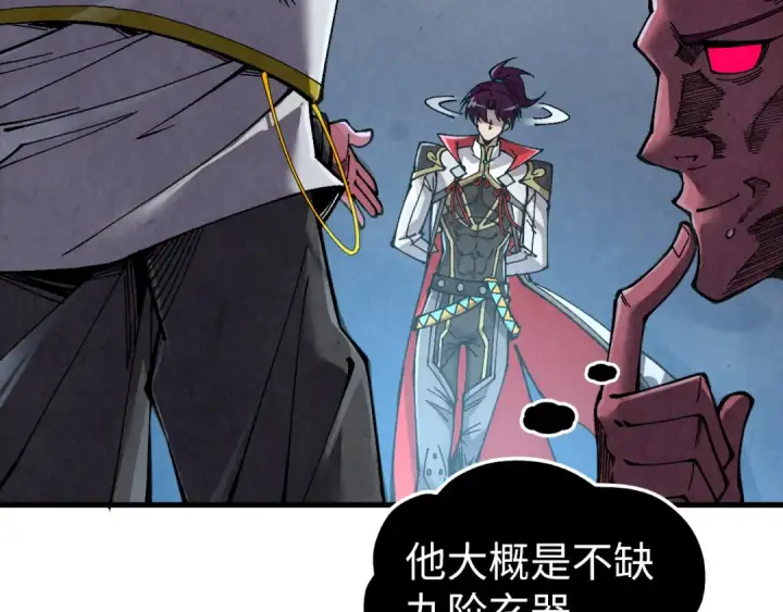 漫画《这一世我要当至尊》第514话 去而复返第28张图
