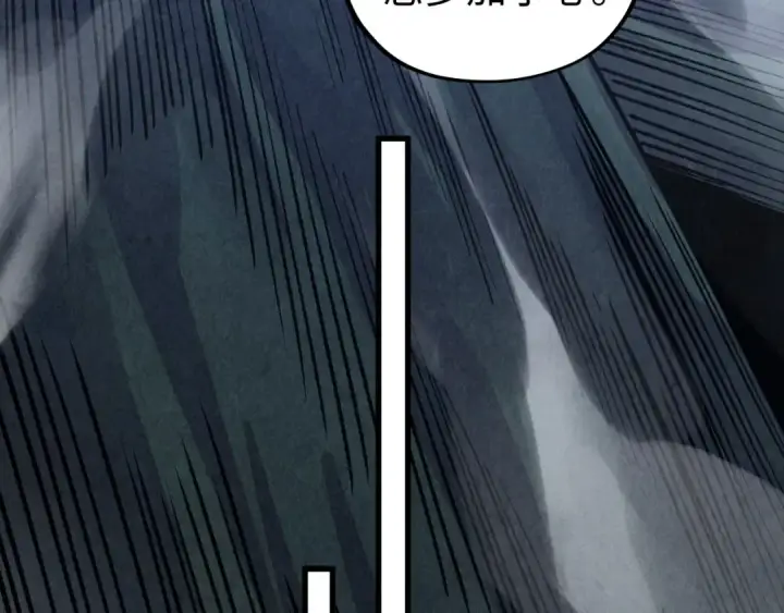 漫画《这一世我要当至尊》第514话 去而复返第58张图