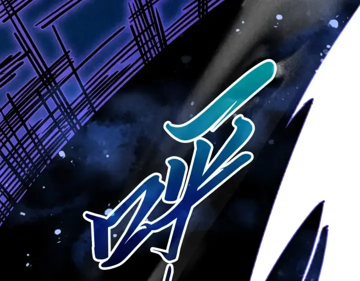 漫画《这一世我要当至尊》第514话 去而复返第6张图