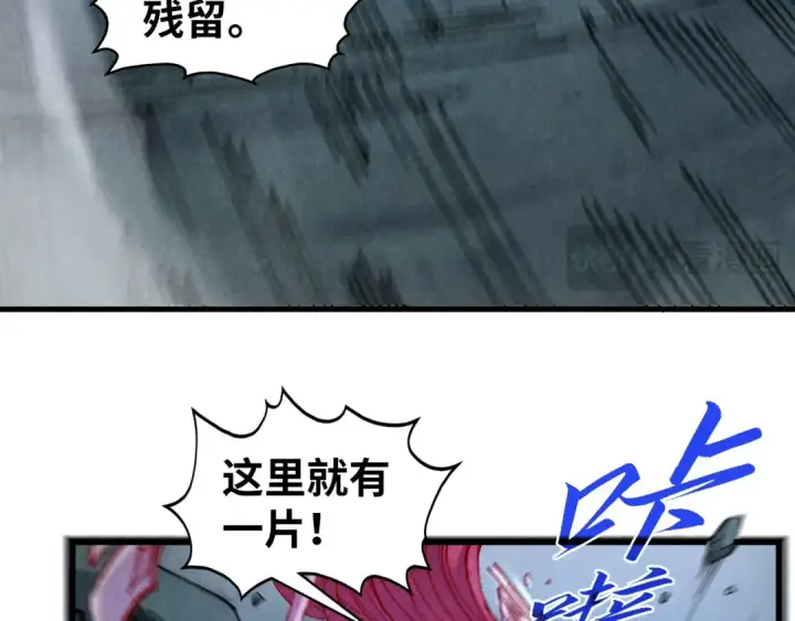 漫画《这一世我要当至尊》第514话 去而复返第69张图