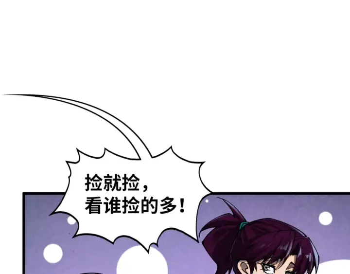 漫画《这一世我要当至尊》第514话 去而复返第76张图