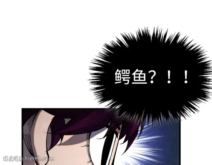 漫画《这一世我要当至尊》第514话 去而复返第80张图
