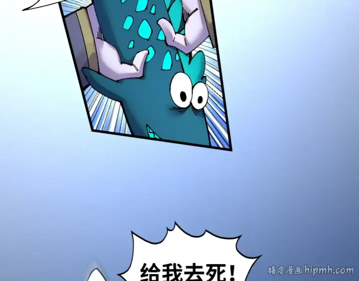 漫画《这一世我要当至尊》第514话 去而复返第88张图