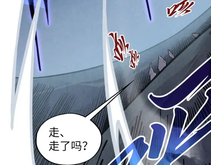 漫画《这一世我要当至尊》第514话 去而复返第9张图